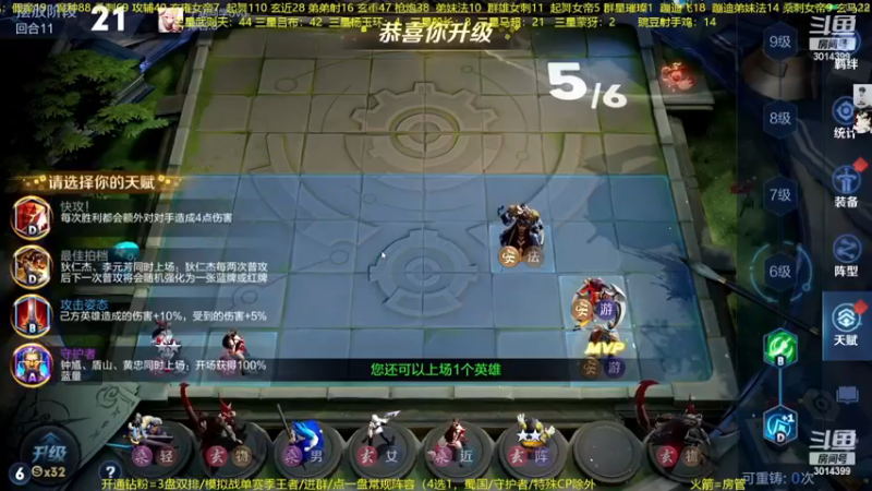 【2022-12-22 04点场】甄知棒：吕布婉儿1V10，整活豌豆射手无敌