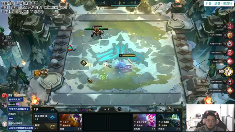 【2022-12-22 15点场】迅哥丶雨霖铃：新版本的神！冲一千五！