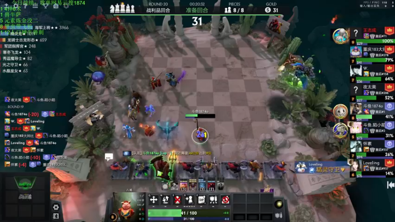 【2022-12-21 00点场】1874ooo：播会儿不舒服就溜溜球