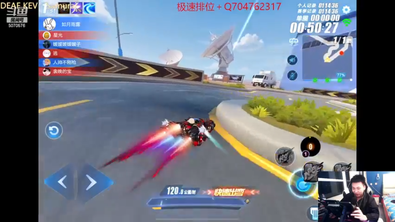 【2022-12-22 00点场】飞车计时k神：激情垫底赛！