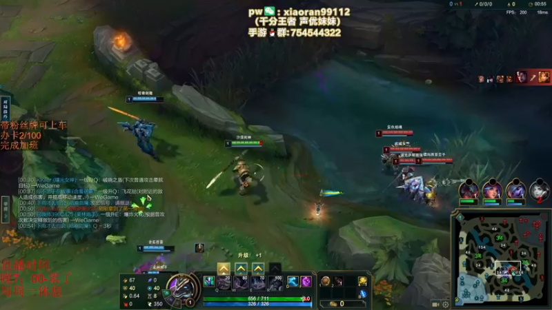 直播回放6