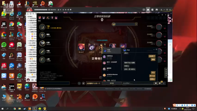 【2022-12-19 19点场】冰块哥ekko：季前赛峡谷冲千分