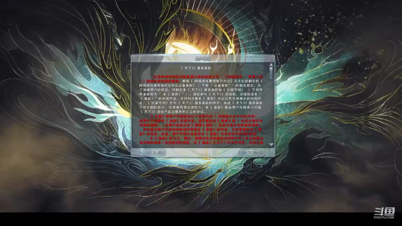 【2022-12-21 16点场】帅梦乄神话：天下3最帅天机