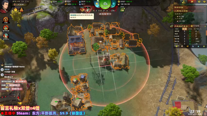 【2022-12-19 22点场】阿愈Ayu：愈❥»刁民祸害村长又来了