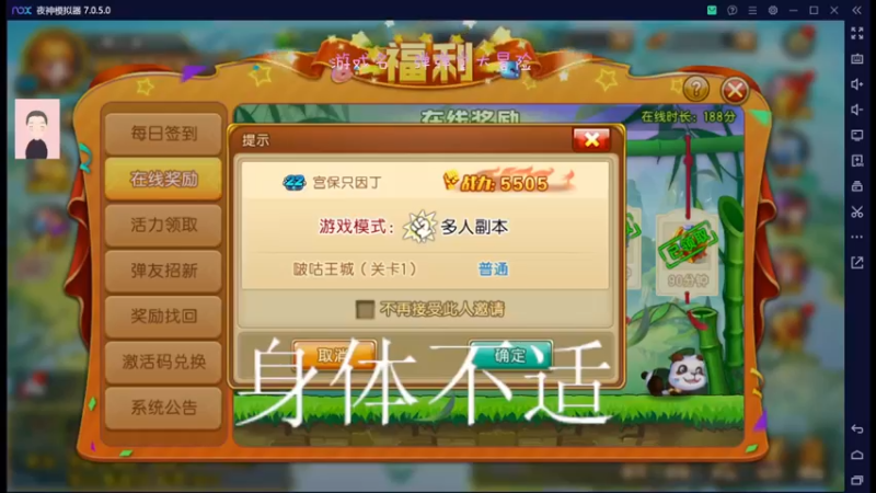 【2022-12-22 12点场】徐兴发1993：弹弹堂大冒险公测-第9天
