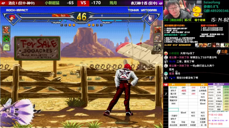 【2022-12-21 21点场】那日的风：【MUGEN】大家晚上好呀