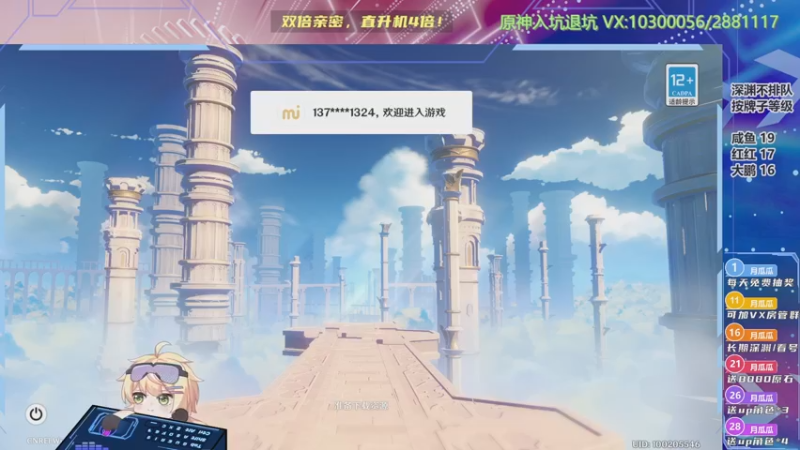 【2022-12-20 16点场】月光大魔王丶：【月光】先深渊后打牌！