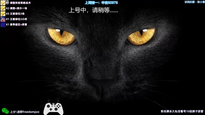 【2022-12-21 20点场】周伍拾：本周球员数据更新！盲猜周五