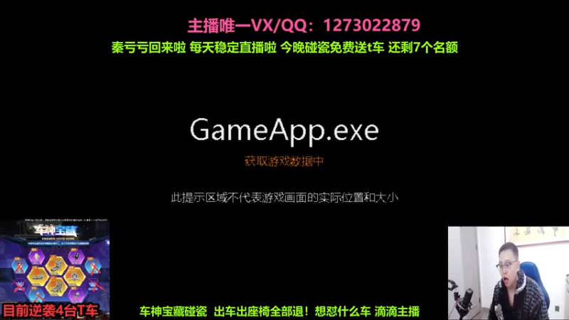 【2022-12-21 21点场】圆梦大师丶秦珂：秦亏亏回归！强怼AST搞起