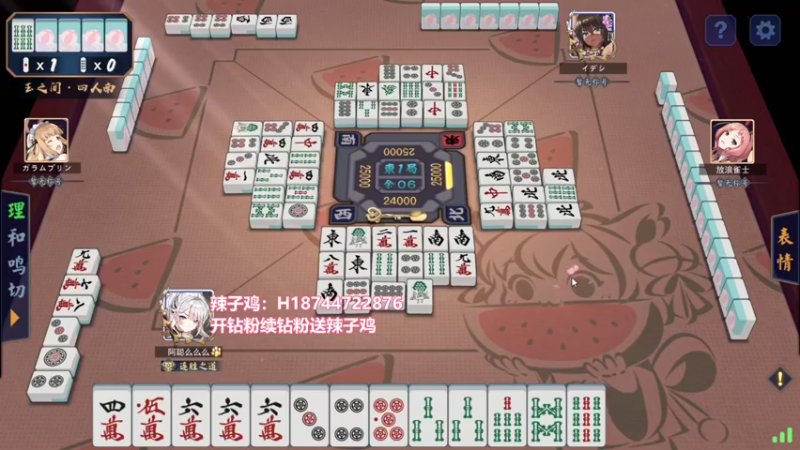 【2022-12-22 17点场】阿聪丷：【阿聪】随便丸丸