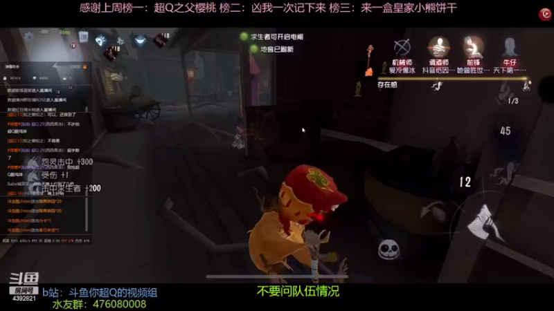 【2022-12-22 20点场】你超Q的：看IJL秋季赛季后赛！！！