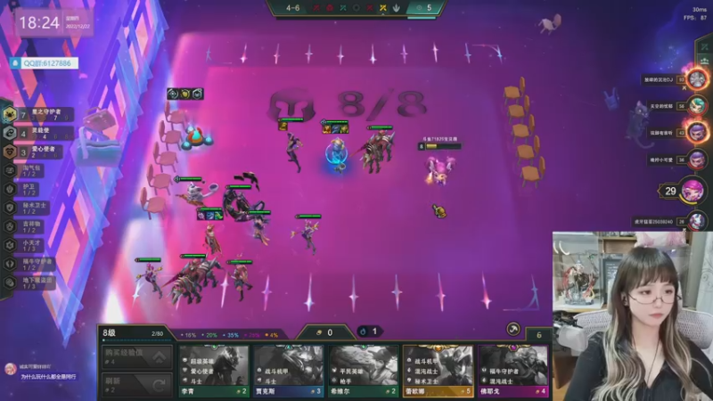 【2022-12-22 18点场】宝贝薇阿：bbv：会有光吗 ~71825