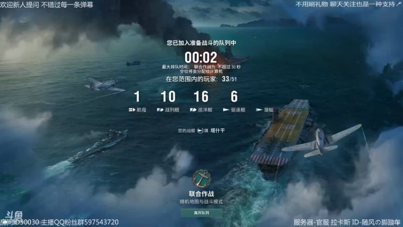 【2022-12-21 20点场】随风の脚踏车：团员带病军团 T T