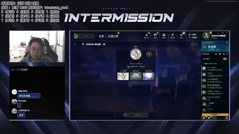 【2022-12-22 13点场】迅哥丶雨霖铃：新版本的神！冲一千五！