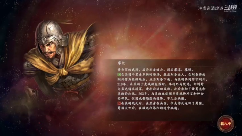 刘备，防守的工作十分紧急