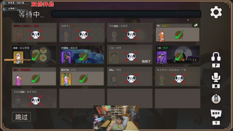 【2022-12-21 21点场】imxiaoxin：【✘-✘】游戏殿堂