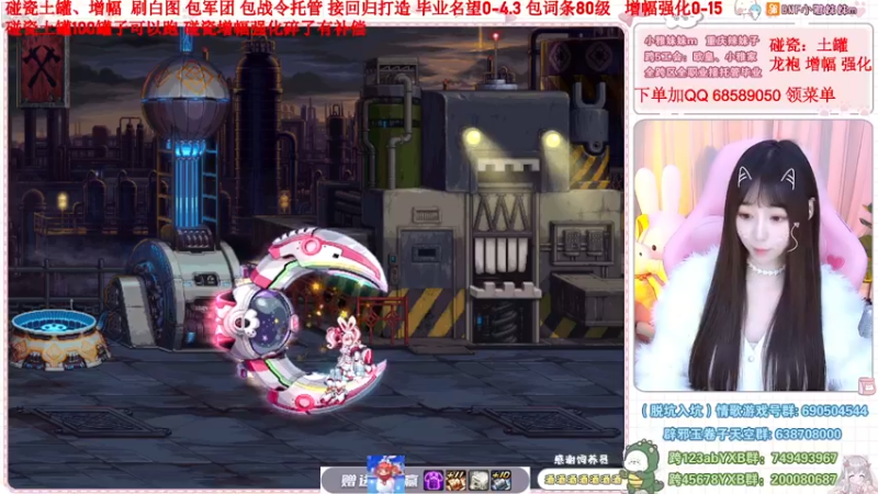 【2022-12-22 00点场】小雅妹妹m：♥️土罐碰瓷来强化增幅打造❥