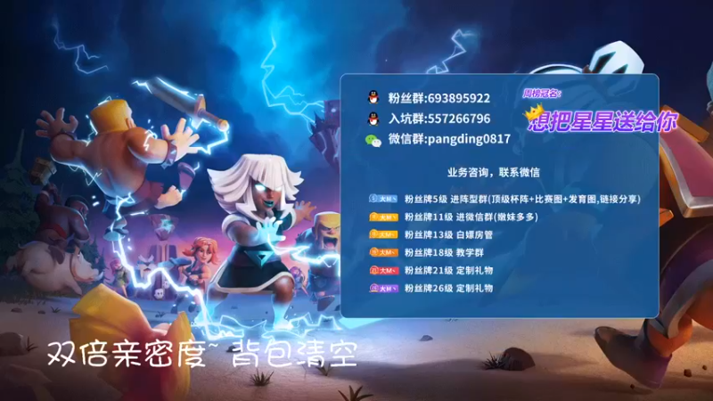 【2022-12-20 17点场】zzz大M丶：大M：双倍亲密度~恢复的差不多啦~