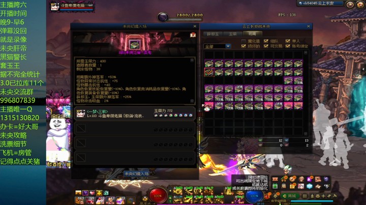 80张8阶单人上了20张10阶