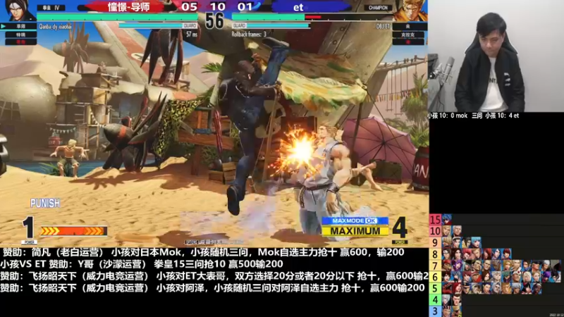 【2022-12-21 22点场】游天堂：小孩曾卓君：憧憬传媒冠名