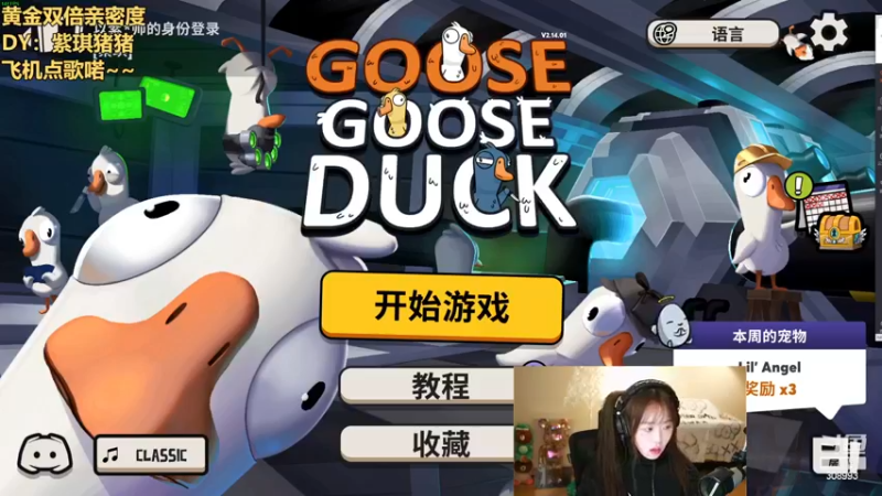 【2022-12-21 22点场】任性的紫琪：紫琪：风雨无阻 冲！！