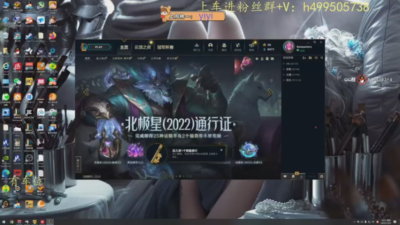 【2022-12-22 18点场】小老虎彦霖：赚够500就摆烂