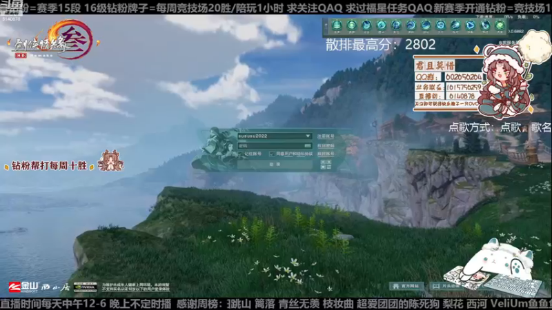 【2022-12-20 14点场】君且莫惜一：【开人流无方】重铸无方荣光，地上先躺一会