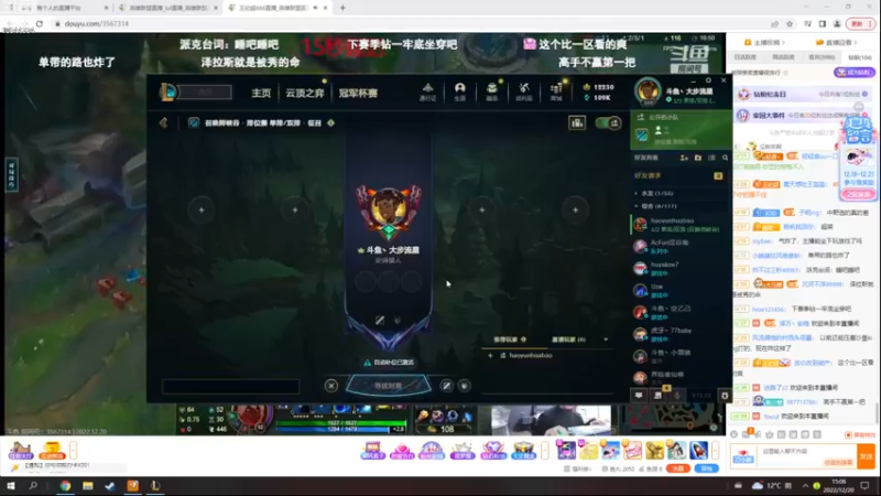 【2022-12-20 15点场】冰块哥ekko：季前赛峡谷冲千分