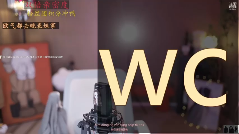 【2022-12-22 14点场】李哥儿DoubleLee：你你最珍贵