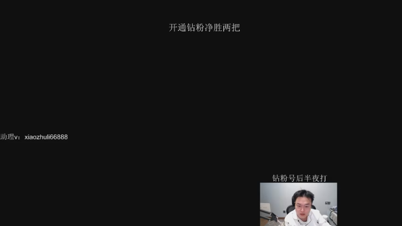 【2022-12-21 22点场】jjking剑姬：世界第一剑姬，峡谷上王者！