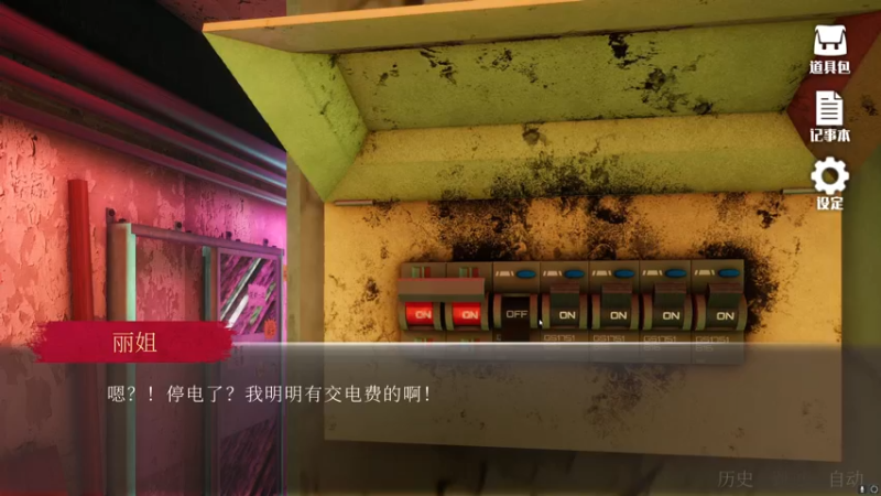 【2022-12-21 22点场】不死鸟3DM：新游戏《雨夜出租车》直播