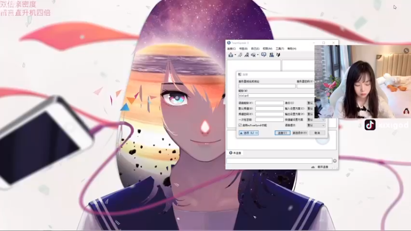 【2022-12-22 16点场】希希god：emo漫画女主