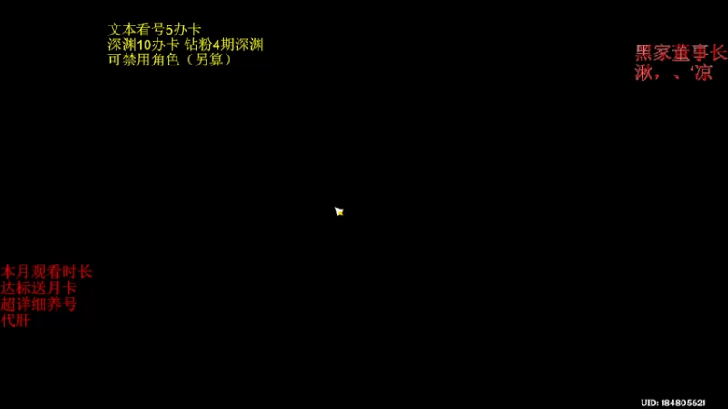 【2022-12-22 02点场】刻晴天下第一优雅：一卡补星，速来