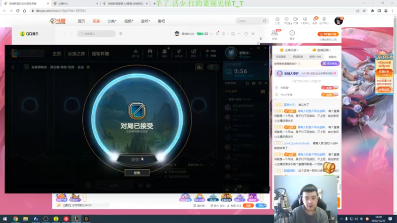 【2022-12-22 14点场】LOL丶摇摆：先攻鱼人.公式法打法.嘎嘎乱杀