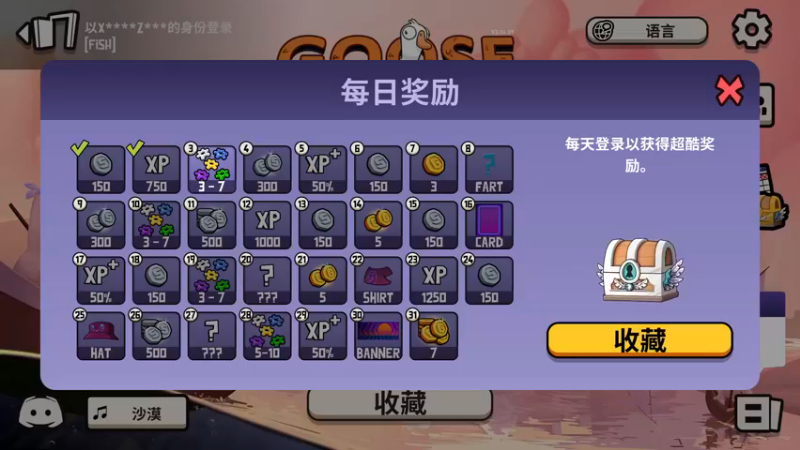 【2022-12-21 20点场】ZippO宝哥：健康哥上线！