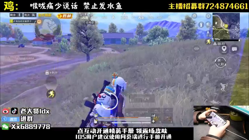 【2022-12-21 21点场】老大贤：王牌1v4：钢枪不识贤贤 下一句