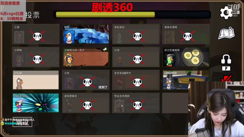 【2022-12-22 00点场】叶知秋Vanessa：秋：双倍 6点比赛