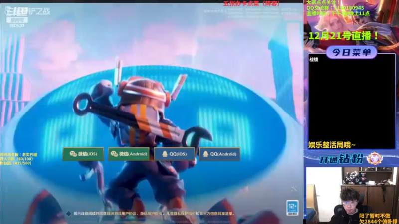 【2022-12-22 13点场】不太嘻哈的Ccj：只想赌魔盗团7层200金币！！！