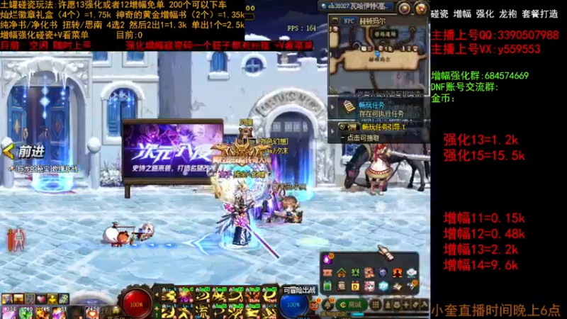 【2022-12-22 12点场】红眼小奎：顶级44+奎布斯+鸭鸭