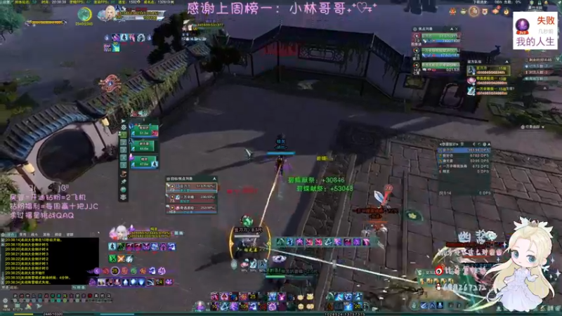 【2022-12-21 20点场】小小幽酱：【双倍亲密】小奶毒的一天开始了