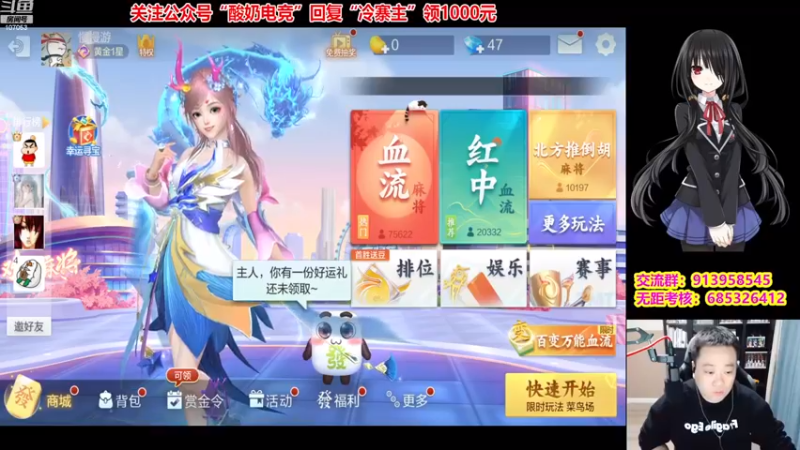 【2022-12-22 20点场】dnf冷寨主：【冷寨主】宝贝儿们！我回来了！
