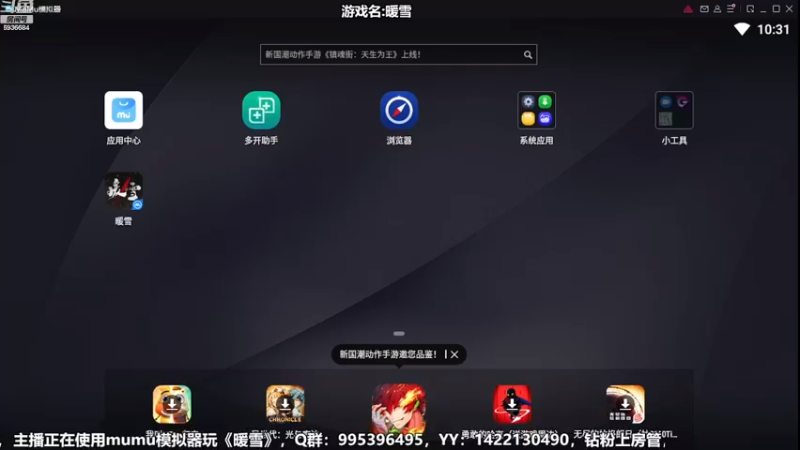 【2022-12-22 22点场】我们的渺渺：❤️高冷技术流·呆萌御姐音·暖雪