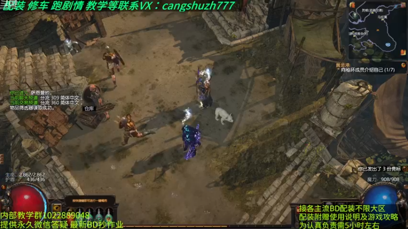 【2022-12-18 03点场】仓鼠召唤：主攻召唤 赛季最强BD专业配装