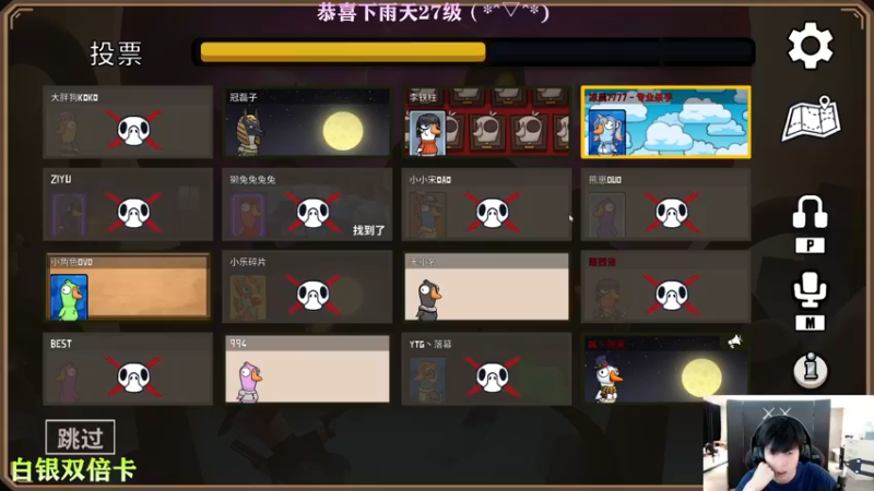 【2022-12-22 00点场】凉晨7777：【小奇】嘀！！白银双倍卡！