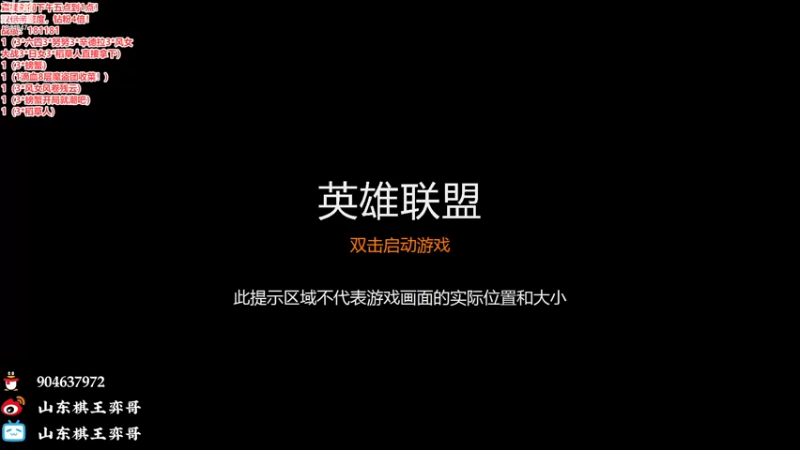 【2022-12-22 17点场】山东棋王弈哥：不到7层不收菜！
