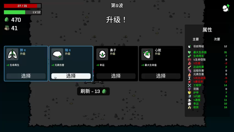 【2022-12-21 23点场】那日的风：【MUGEN】大家晚上好呀