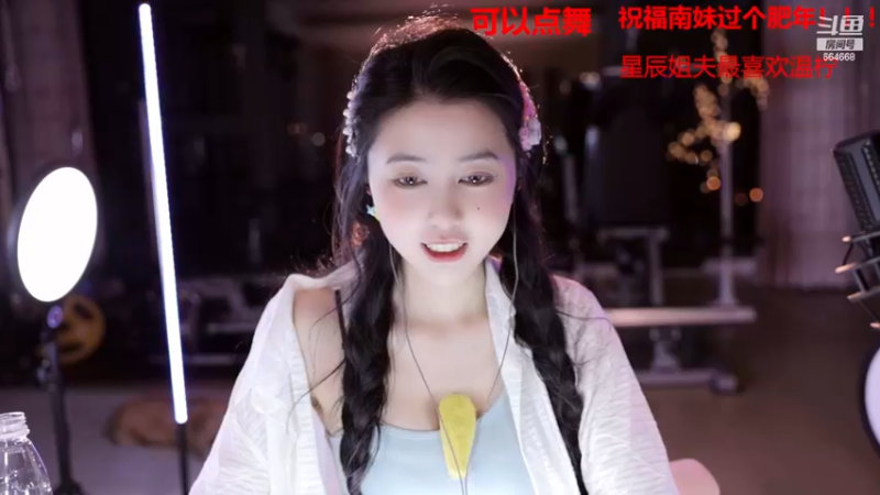 【2022-12-22 01点场】小酒窝翁馨：相信光，要做爱笑的小可爱