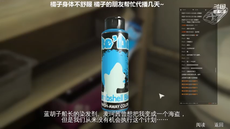 【2022-12-22 20点场】OrangebabyOAO：橘子今天身体抱恙 猪哥继续代播一下