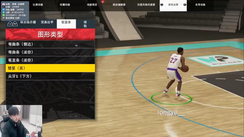 【2022-12-22 21点场】2K仔仔：2K仔仔：明晚圣诞主题 起飞