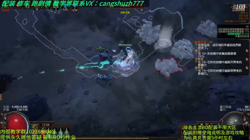 【2022-12-19 12点场】仓鼠召唤：主攻召唤 赛季最强BD专业配装